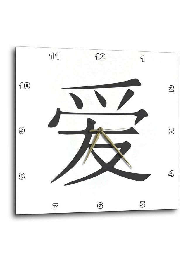 Dpp_154524_3 Lovein Simplified Chinese Symbols Black And White Asian China Kanji Characters Romantic Gift Wall Clock 15 By 15Inch