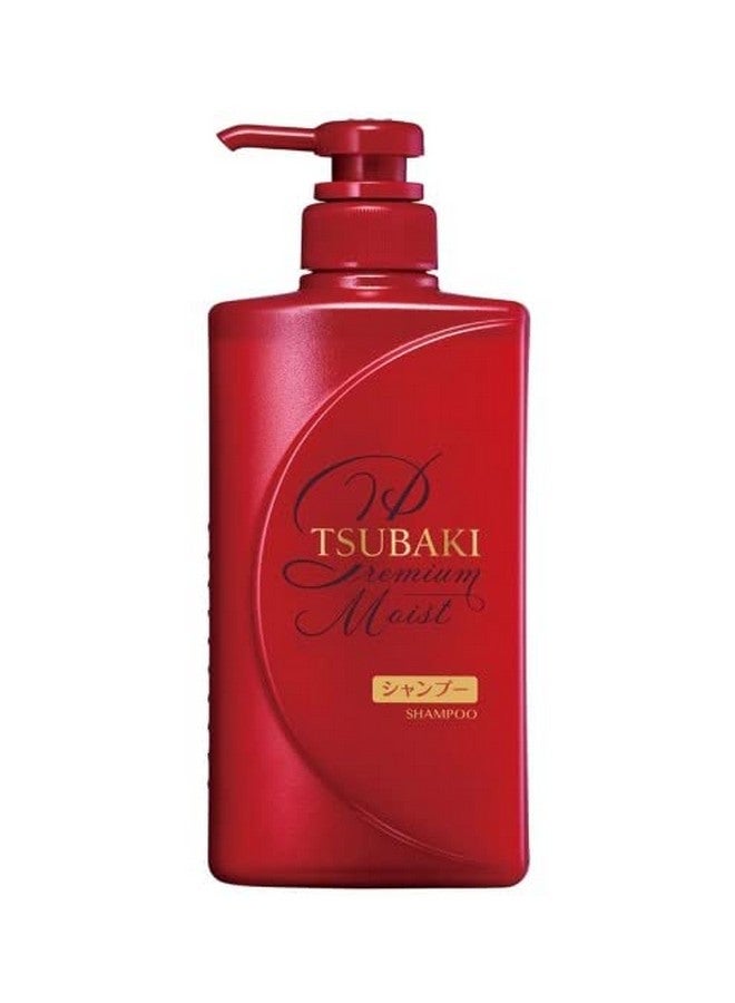 Subaki Premium Moist Shampoo 490Ml Daily Repair Damaged Hair From The Core. Restore Moisture & Shine Down To The Tips.