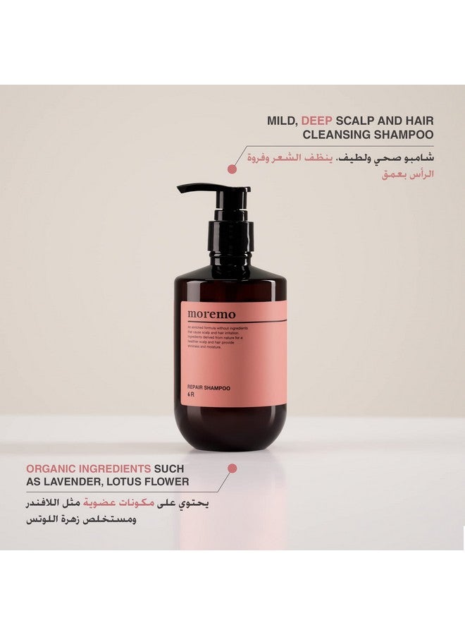 Repair Shampoo R 300Ml / Damaged Hair/Hypoallergenic Shampoo