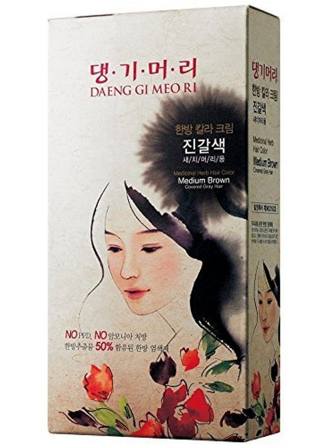 Medicinal Herb Hair Color Cream [Medium Brown] Covering Gray Hair Protecting Damaged Hair From Hair Dyeing Contains Highkeratin 8.47 Oz