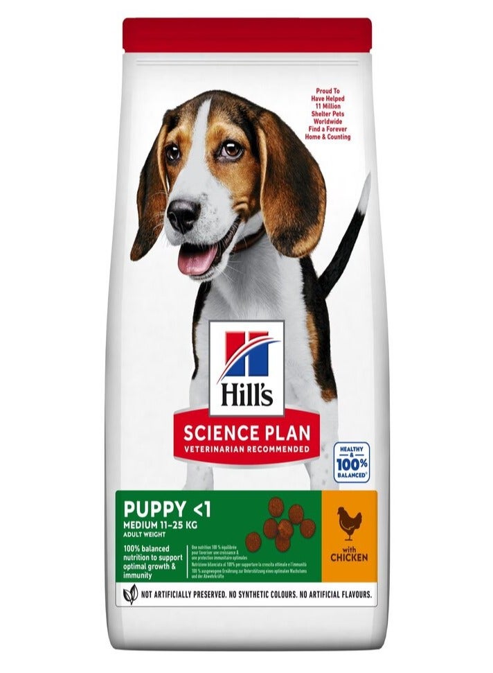 Hill's Science Plan Medium Puppy Food with Chicken 2.5kg
