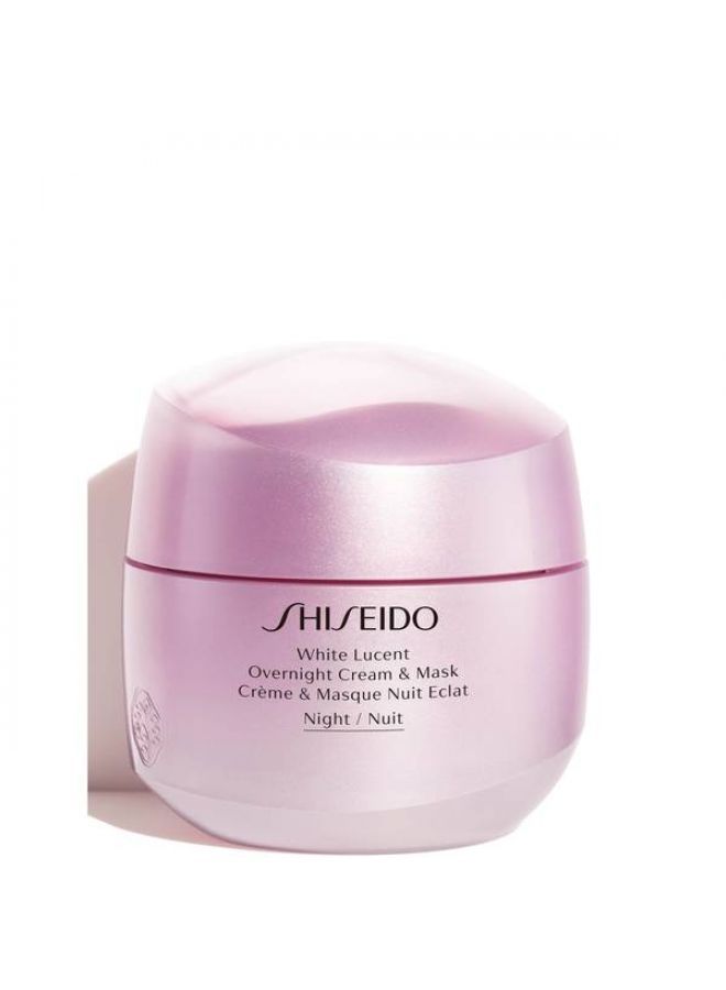 Shiseido White Lucent Overnight Cream and Mask 75ml