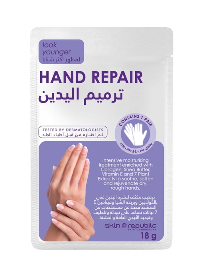 Hand Repair Mask 18grams