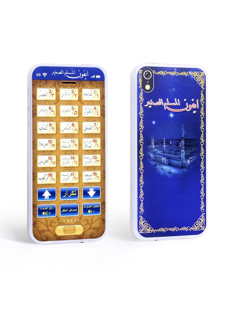 Children Learning Early Education Simulation Mobile Phone Toys