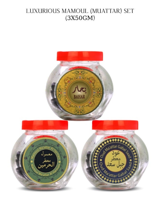 3 in 1 Bundle Set - 3pcs of  Luxurious Bakhoor Mamoul/ Incense (3x50gm) assorted