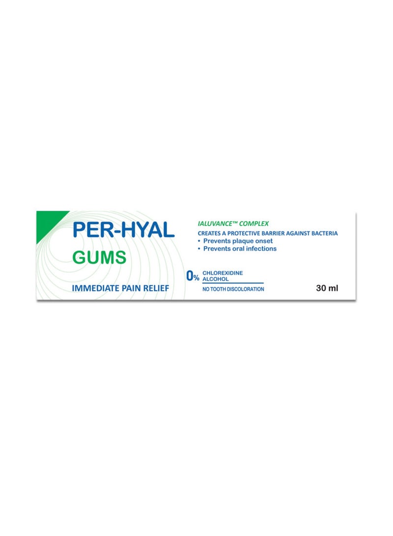 Gums Oral Gel 30Ml