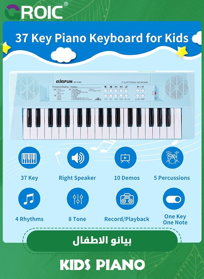 Kids Piano Keyboard, 37 Keys Portable Music Keyboard Early Learning Educational Electronic Music Piano Instrument Toys for Kids