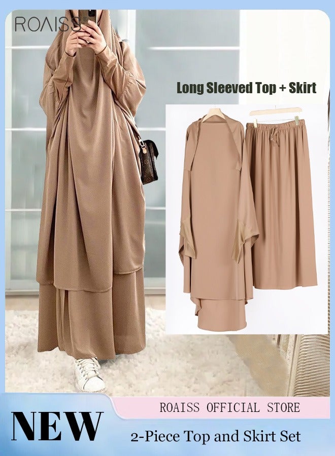 2-Piece Casual Loose Set Muslim Women's Long Top and Elastic Waist Skirt Wrist Splice Tight Fashion Versatile Set  for Ladies Ramadan Eid al-Adha