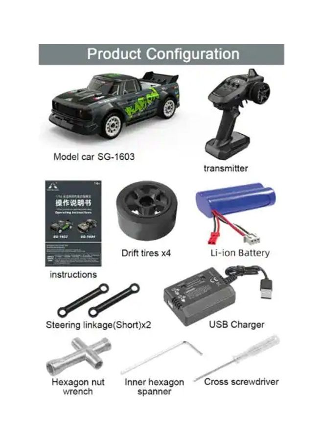 RC Car LED Light Drift On Road Proportional Control Vehicles Model SG-1603 RTR 1/16 2.4G 4WD 30km/h