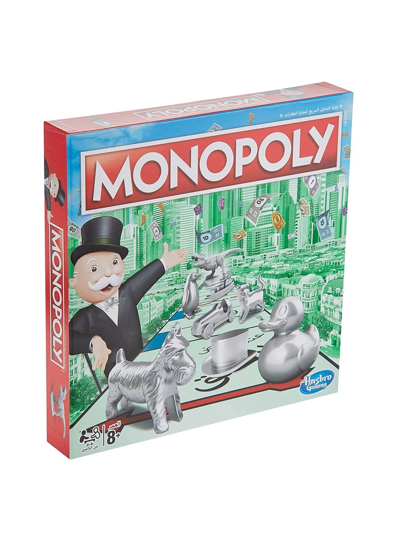 Hasbro Monopoly Classic Arabic
