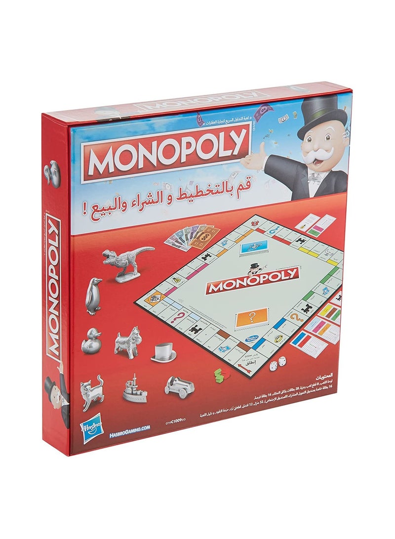 Hasbro Monopoly Classic Arabic
