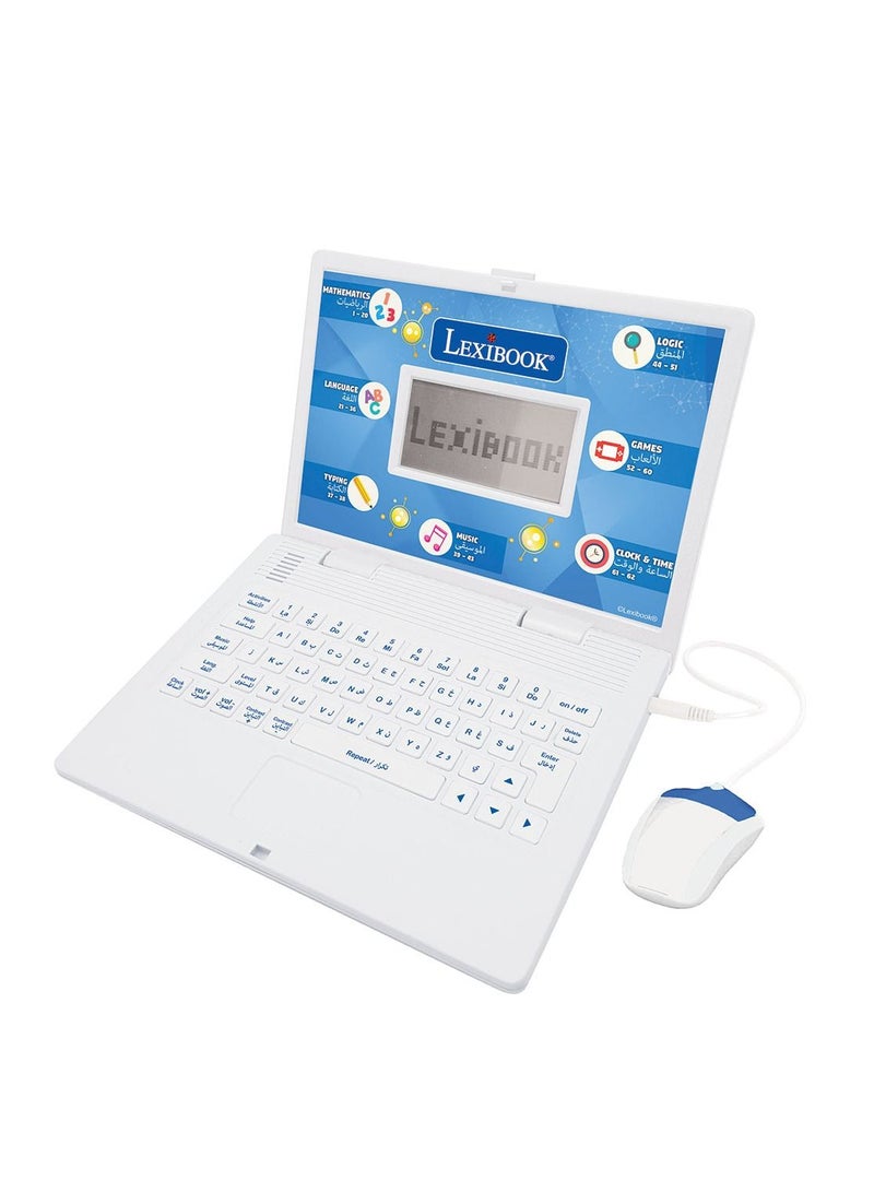 Lexibook Bilingual Educational Laptop Arabic/English