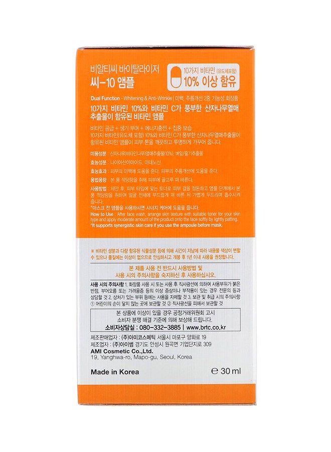 Vitalizer C 10 Ampoule Anti Ageing Cream 30ml