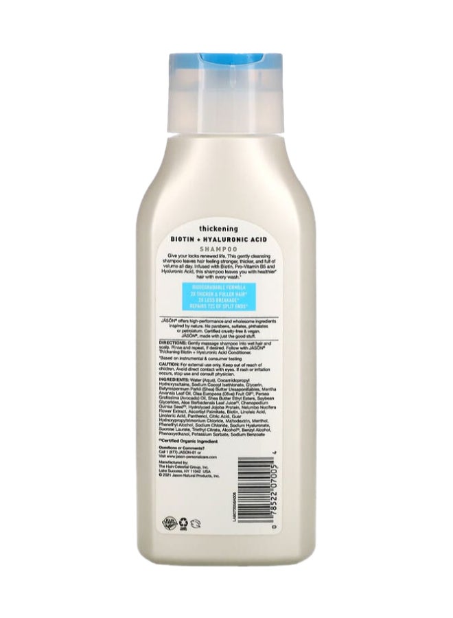 Restorative Biotin Shampoo 473ml