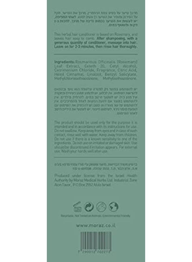 Deep Conditioner For Hair Organic With Rosemary Extract Hair Cream Supports Shine And Strength Hair Treatment For Dry And Damaged Hair Curly Hair Conditioner With Natural Ingredients 17 Fl.Oz