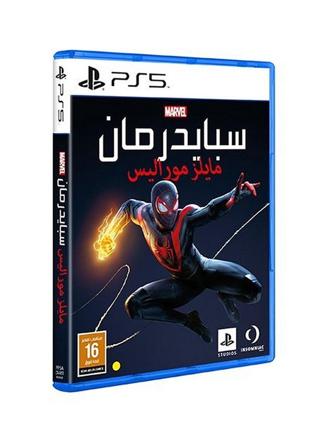 Playstation 5 Console (Disc Version) With Extra Controller And Games (Demon Souls + Marvel Spider Man Miles Morales + Sackboy: A Big Adventure)