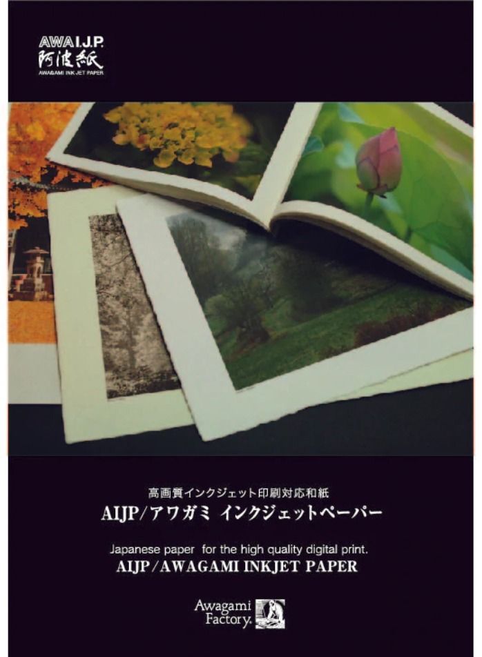 Awagami Factory Bamboo Deckle-Edge FineArt Inkjet Paper 220gsm A3+