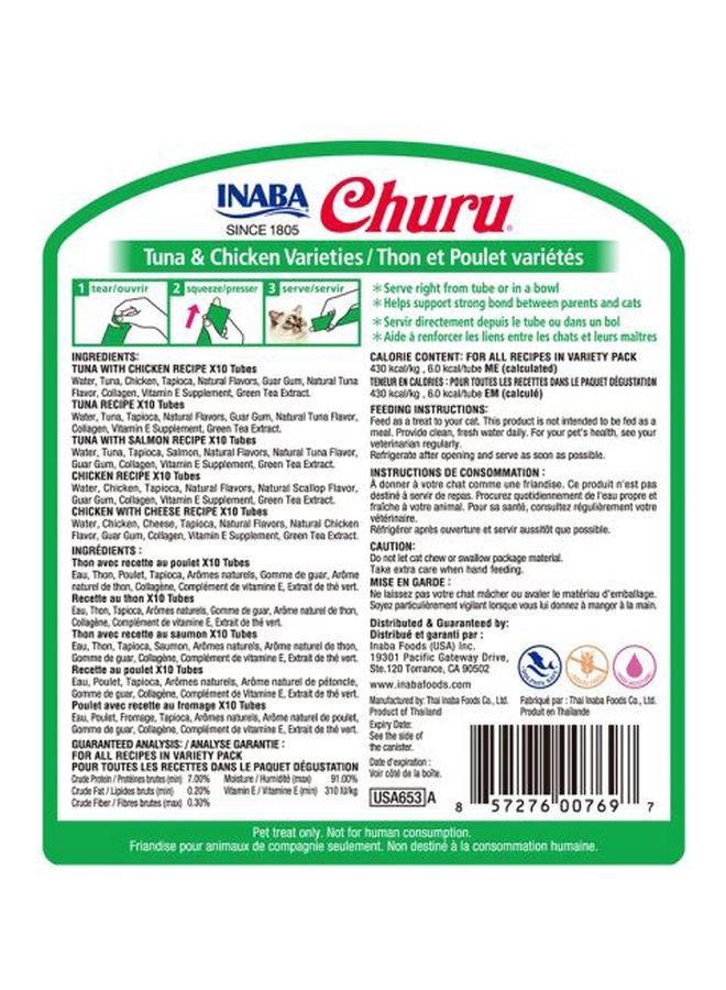 Churu Tuna And Chicken Variety Pack Cat Treat 50 Pieces Brown 14g