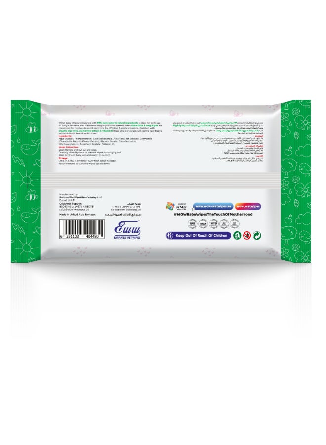 Baby Wipes Fragrance-Free 80S Sheets Pack of 3