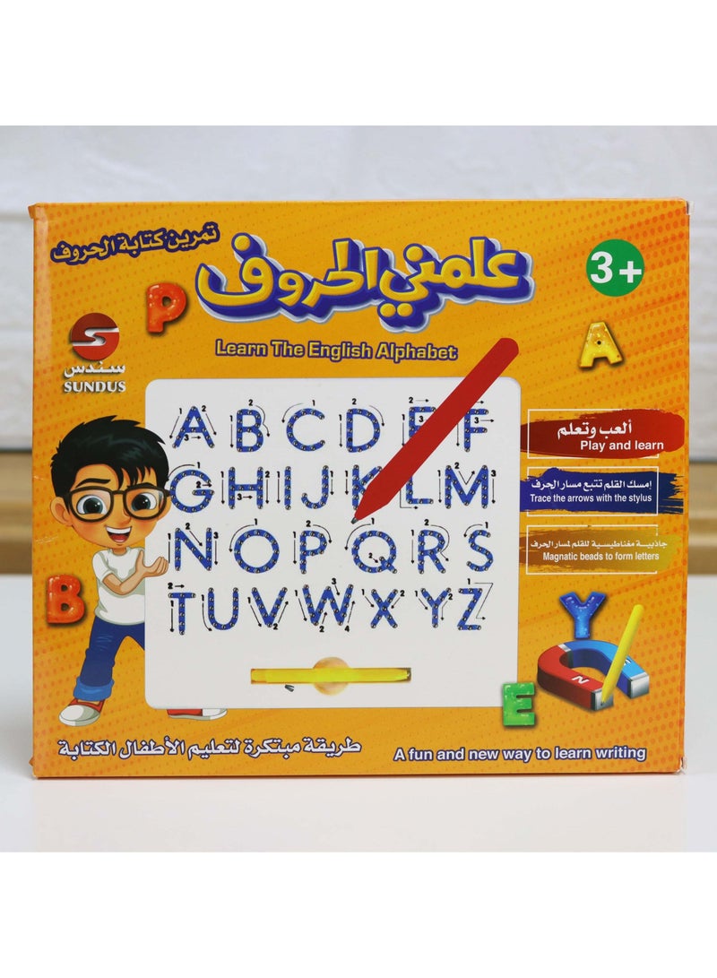 SUNDUS LEARN THE ENGLISH ALPHABET