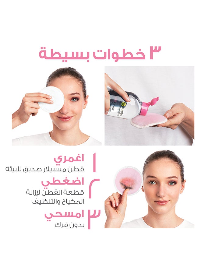 Micellar Reusable Makeup-Remover Eco Pads White