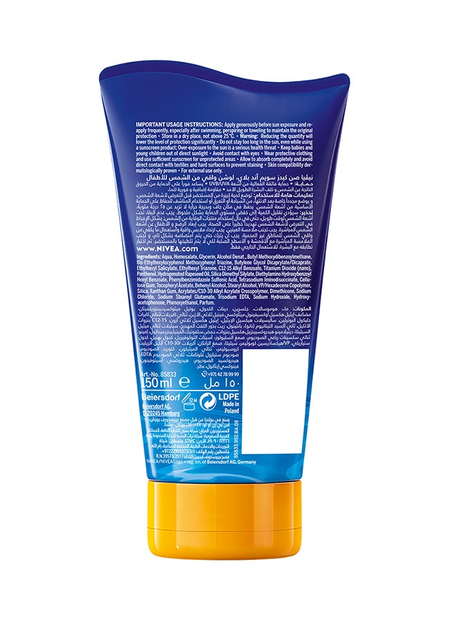 SUN Kids Ultra Protect And Play Sun Lotion UVA And UVB Protection SPF 50+