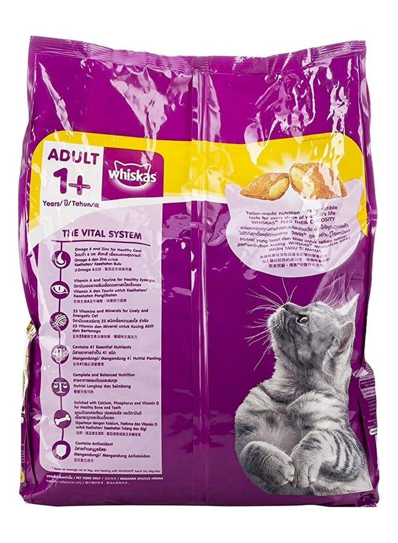 Chicken Dry Food for Adult Cat 3kg