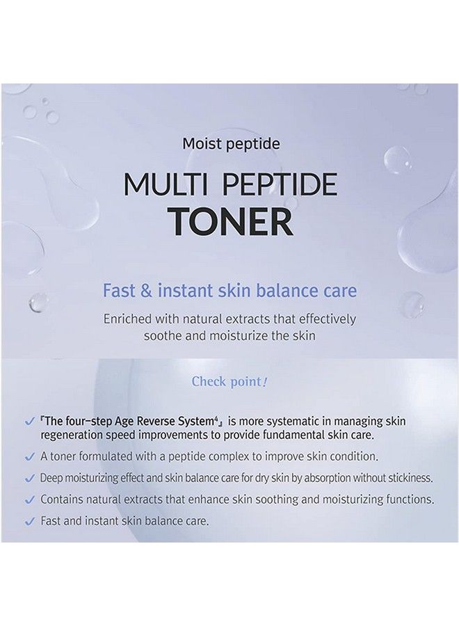 Rene Cell[Renecell] Multi Peptide Toner
