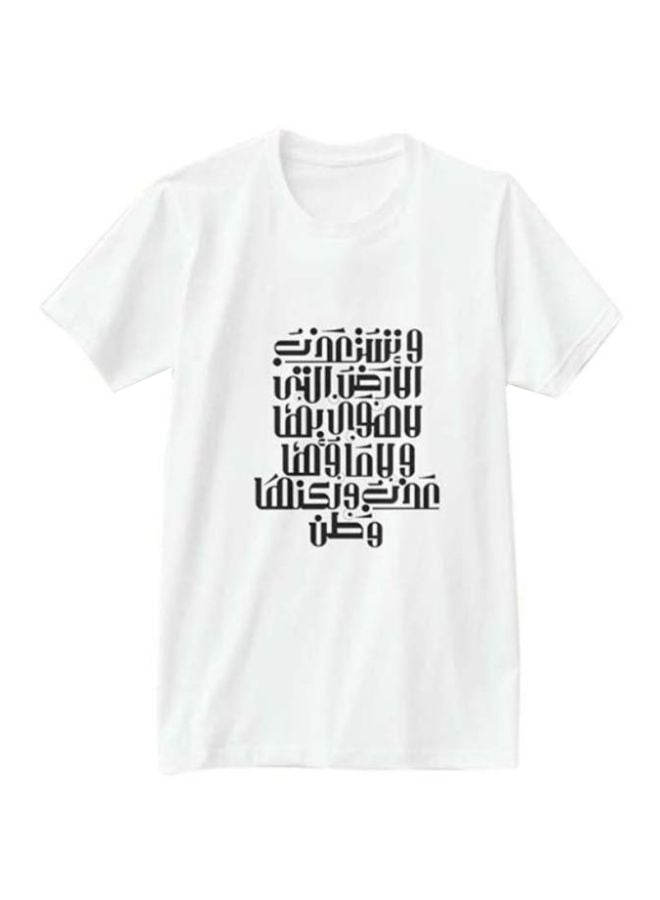 Arabic Homeland Calligraphy Printed T-Shirt White