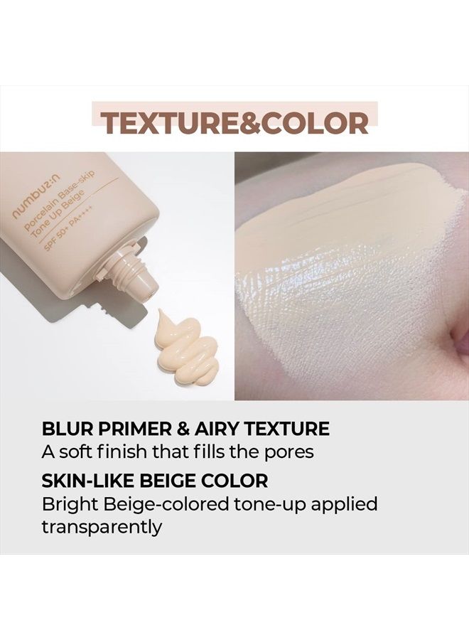 Blush foundation and airy skin like texture in beige 1.69 oz