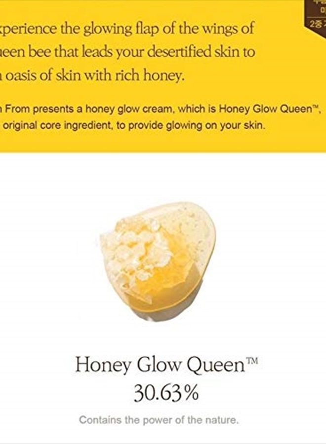 ] Honey Glow Cream 50g, Non-sticky honey barrier for the skin