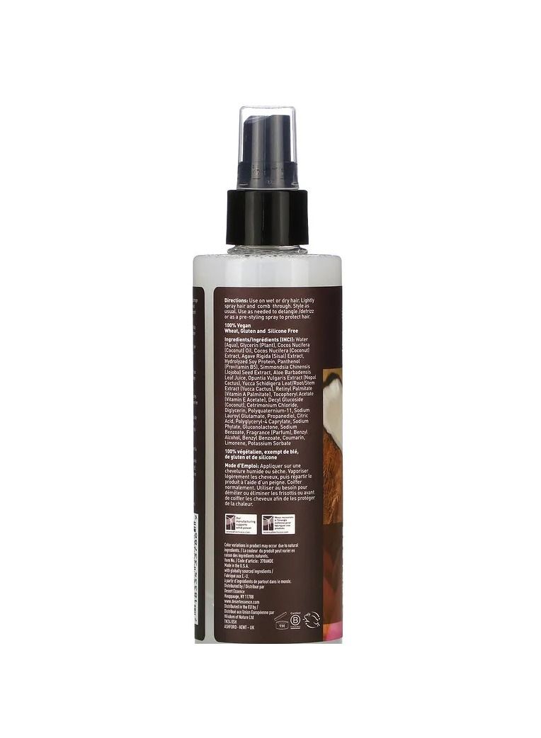 Coconut Frizz & Heat Protectant 8.5 fl  oz237 ml