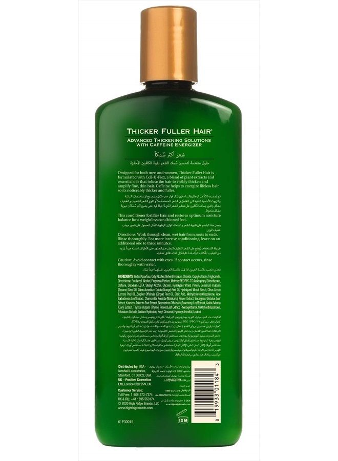 Conditioner Weightless 12 Ounce (355ml) (Pack of 3)