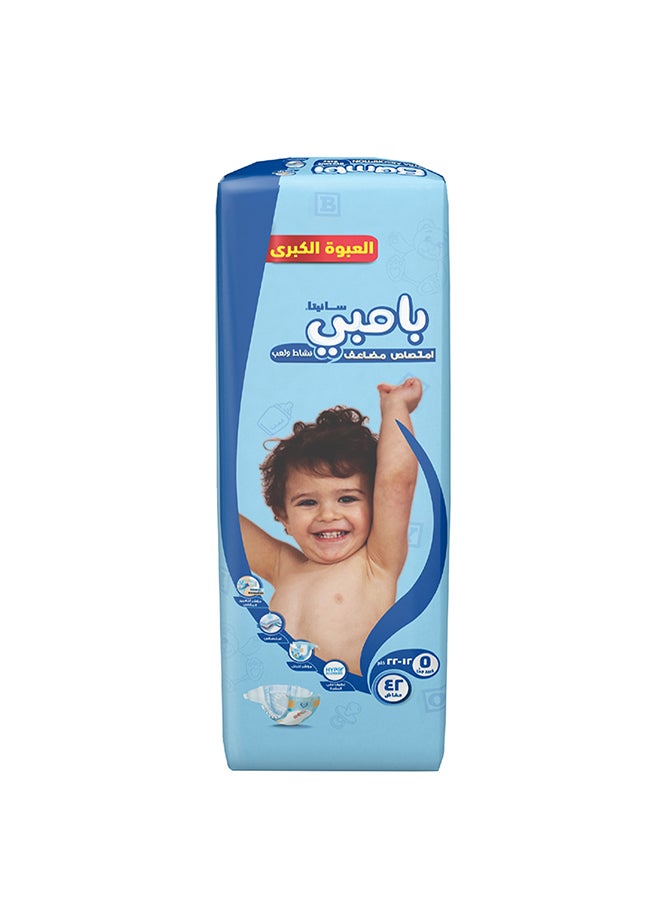 Baby Diapers Giant Pack Size 5, X-Large, 12-22 KG, 42 Count