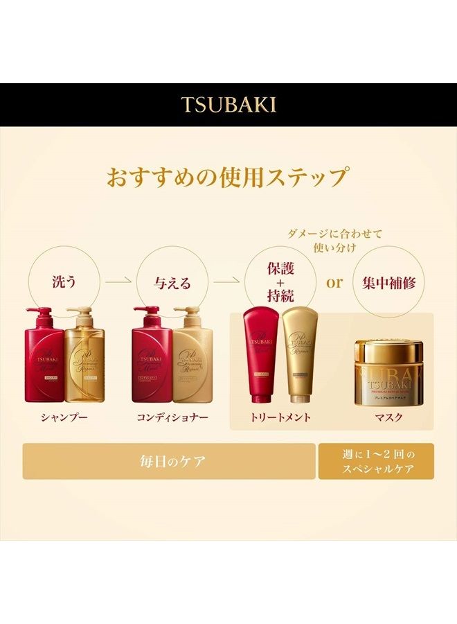 TSUBAKI Premium Repair Hair Conditioner Bottle Refill 660mL