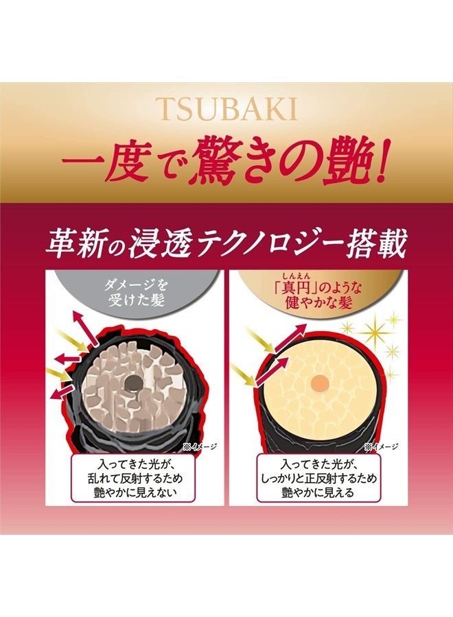 TSUBAKI Premium Repair Hair Conditioner Bottle Refill 660mL