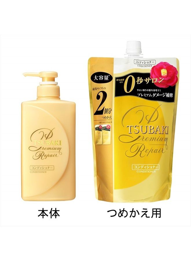 TSUBAKI Premium Repair Hair Conditioner Bottle Refill 660mL