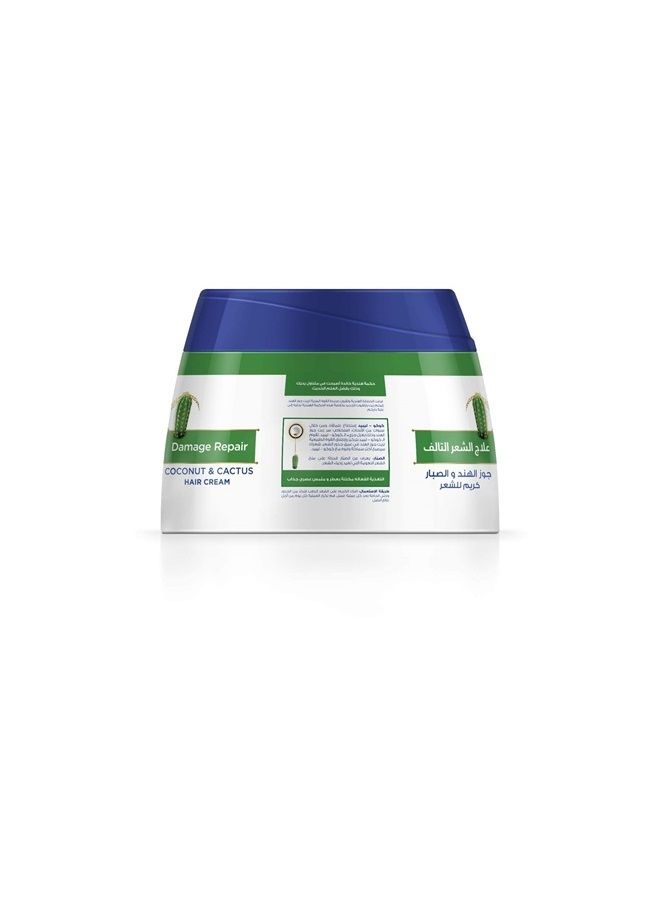 Gold Hair Cream Damage Repair - 4.7 fl.oz. (140ml) - Coconut & Cactus Hair Care Cream for Men
