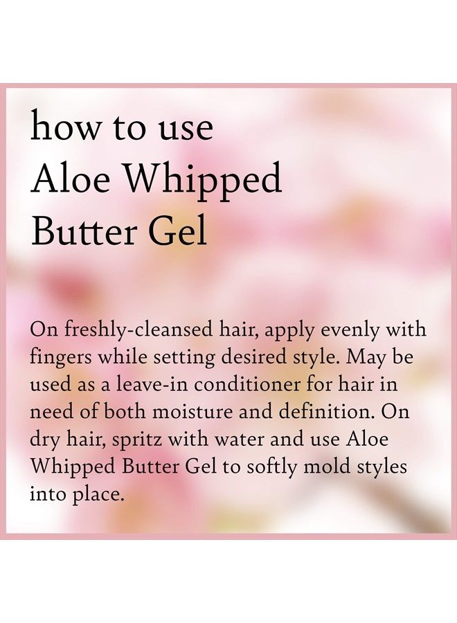 Aloe Whipped Butter Gel, 8 fl oz