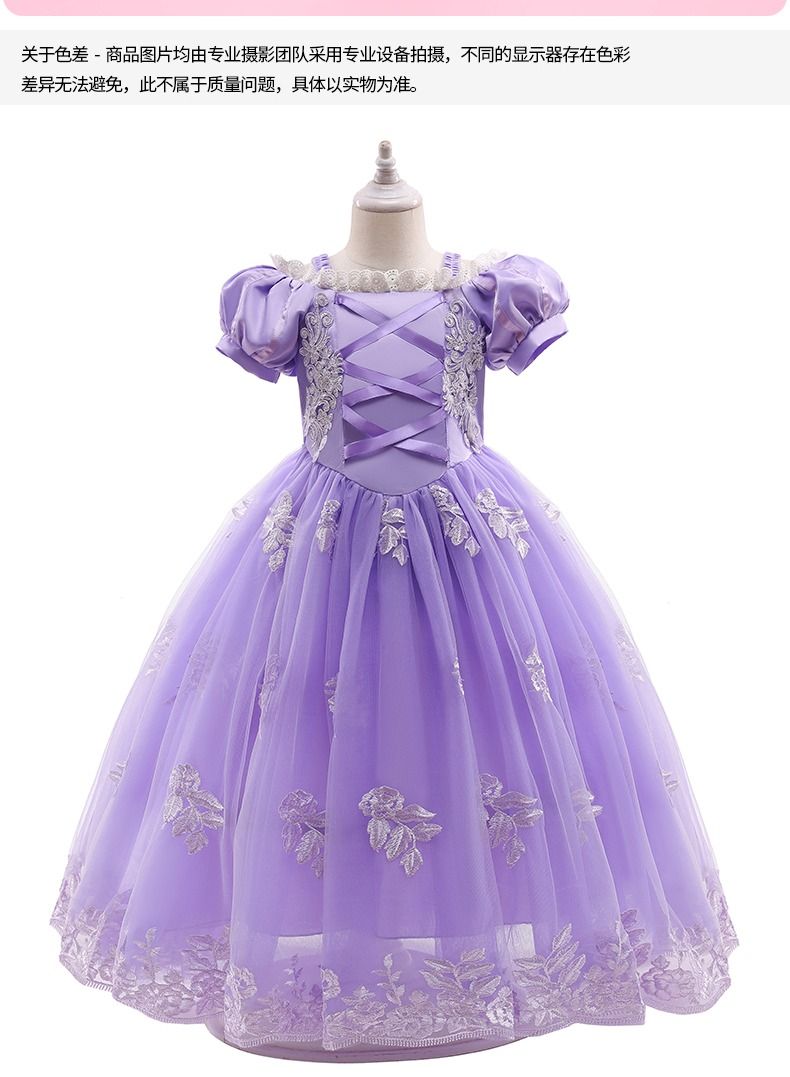2022 New Children's wear Sophia Rapunzel Dress Girls dress Princess Dress show gown purple