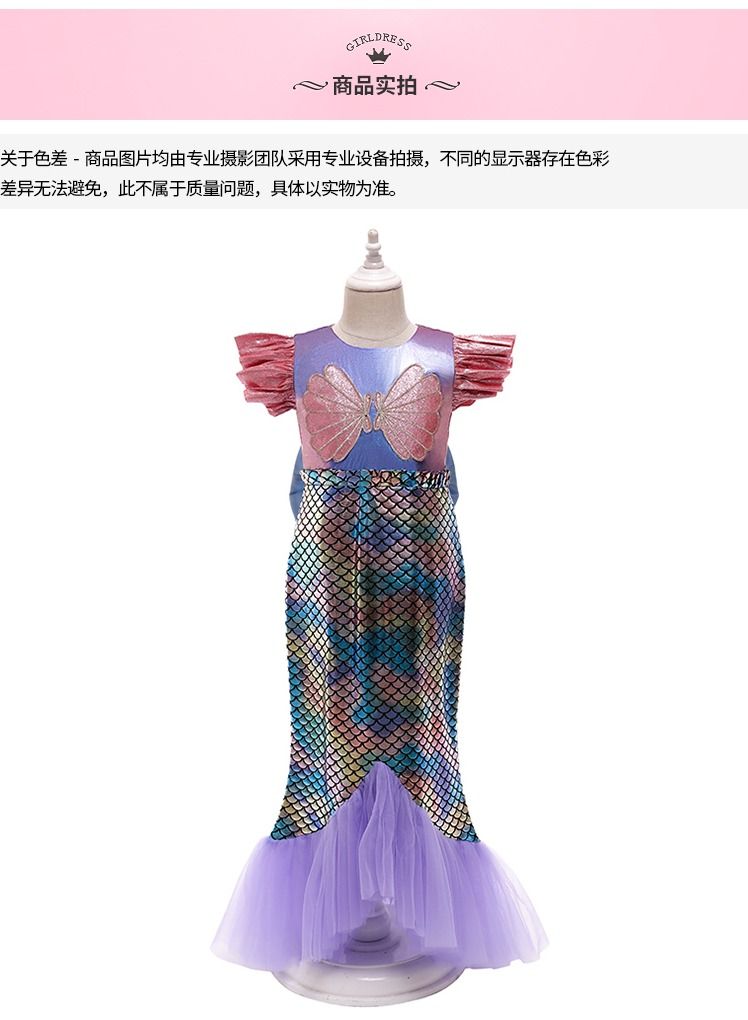Mermaid summer short sleeve princess child skirt child dress girl dress dress purple