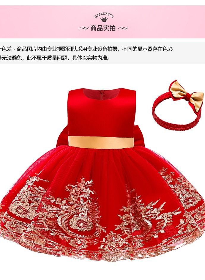Children's clothing new style embroidery princess dress dress girl dress first year suit performance dress red