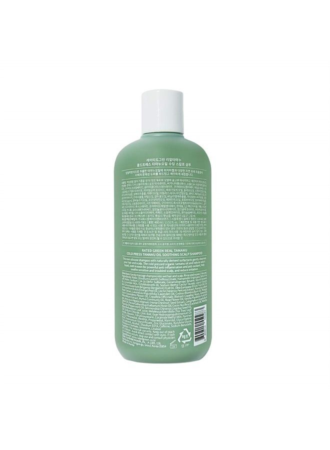 Tamanu Oil Soothing Scalp Shampoo for Sensitive and Troubled Scalp - 13.52 fl. Oz. - Women & Men