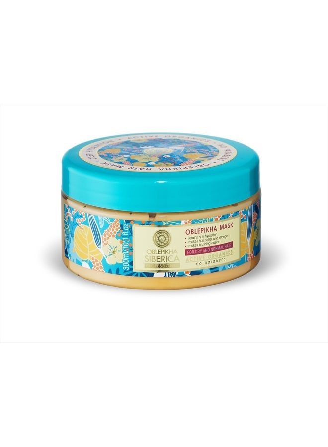 Sea Buckthorn Hair Mask for Dry and Normal Hair, 300 Ml (Natura Siberica)
