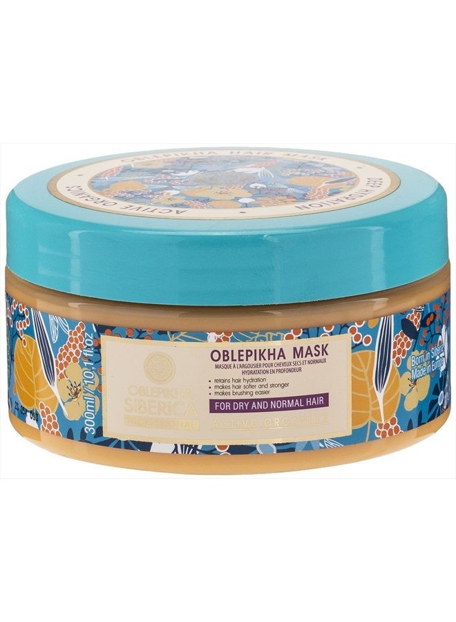 Sea Buckthorn Hair Mask for Dry and Normal Hair, 300 Ml (Natura Siberica)
