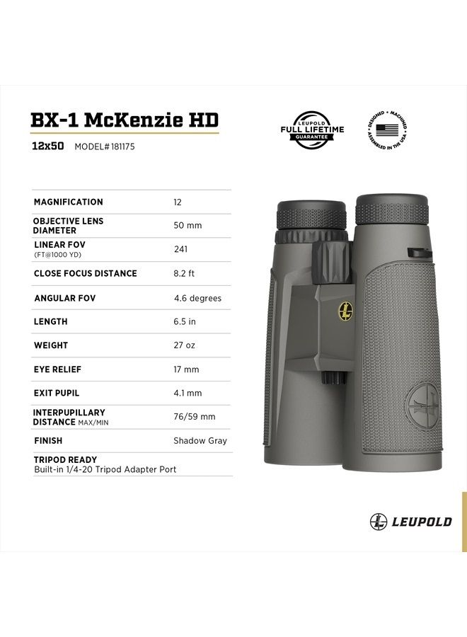 BX-1 McKenzie HD Binoculars, 12x50mm (181175)
