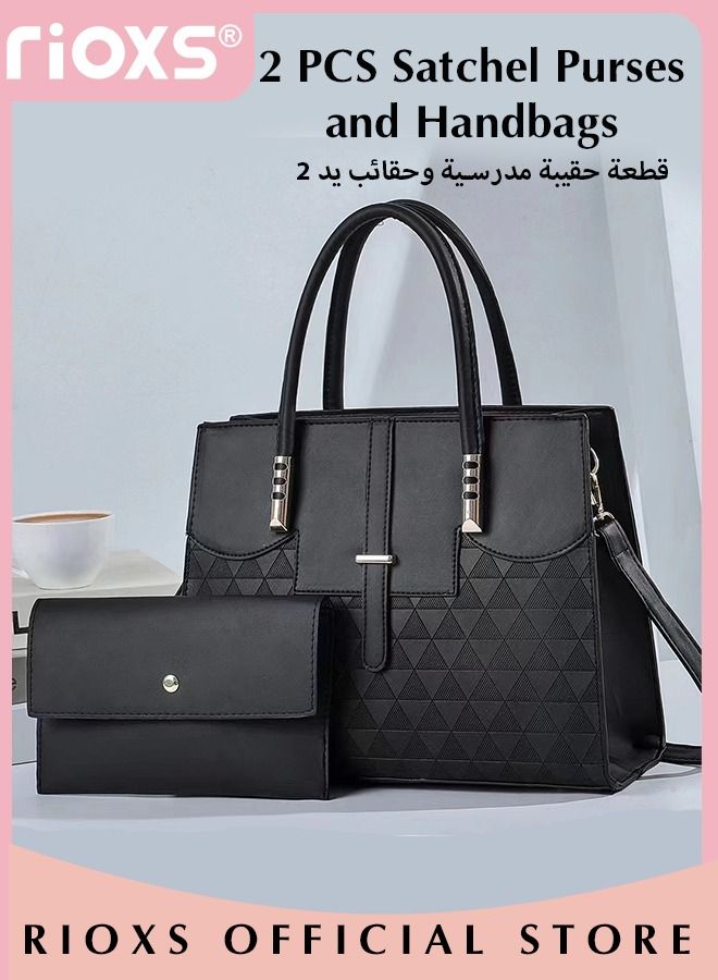 Women's Satchel Handbag, 2 Pieces Set Purses Handbag, Ladies' Large Capacity Leather Bag Set, Fashion Simple Handbag For Women, Quilted Shoulder Bags Tote Bags Wallets, Casual Handbag For Travel College Teacher School