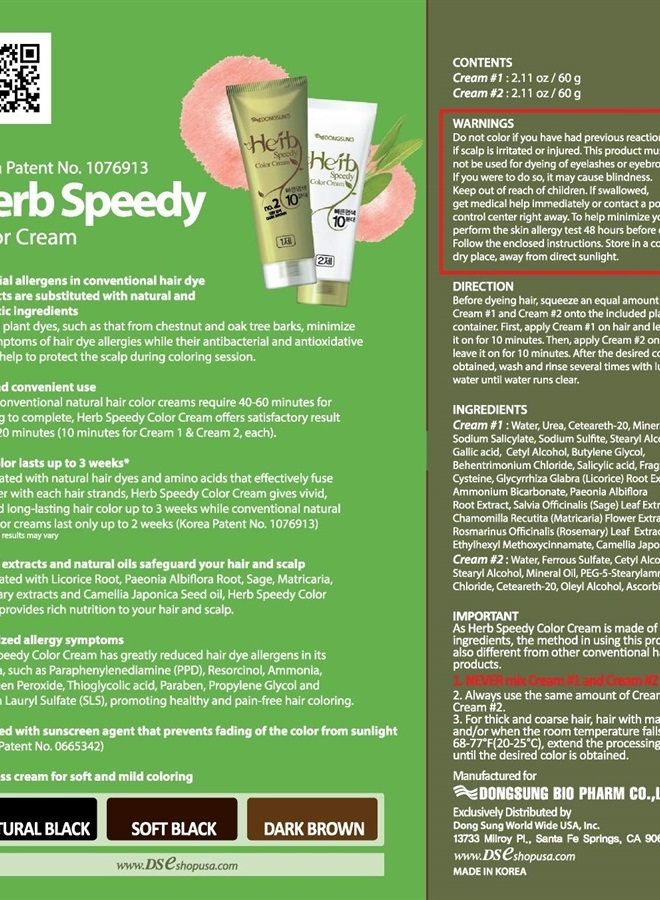 Herb Speedy Hair Color Cream (Dark Brown)