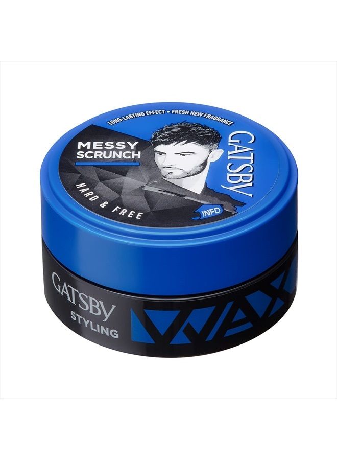 Gatsby Hair Styling Wax Hard and Free 75g