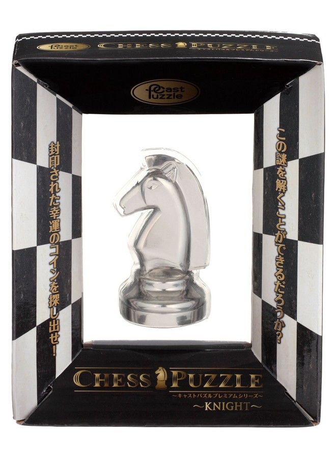 Cast Puzzle Premium Series Chess Puzzle Knight
